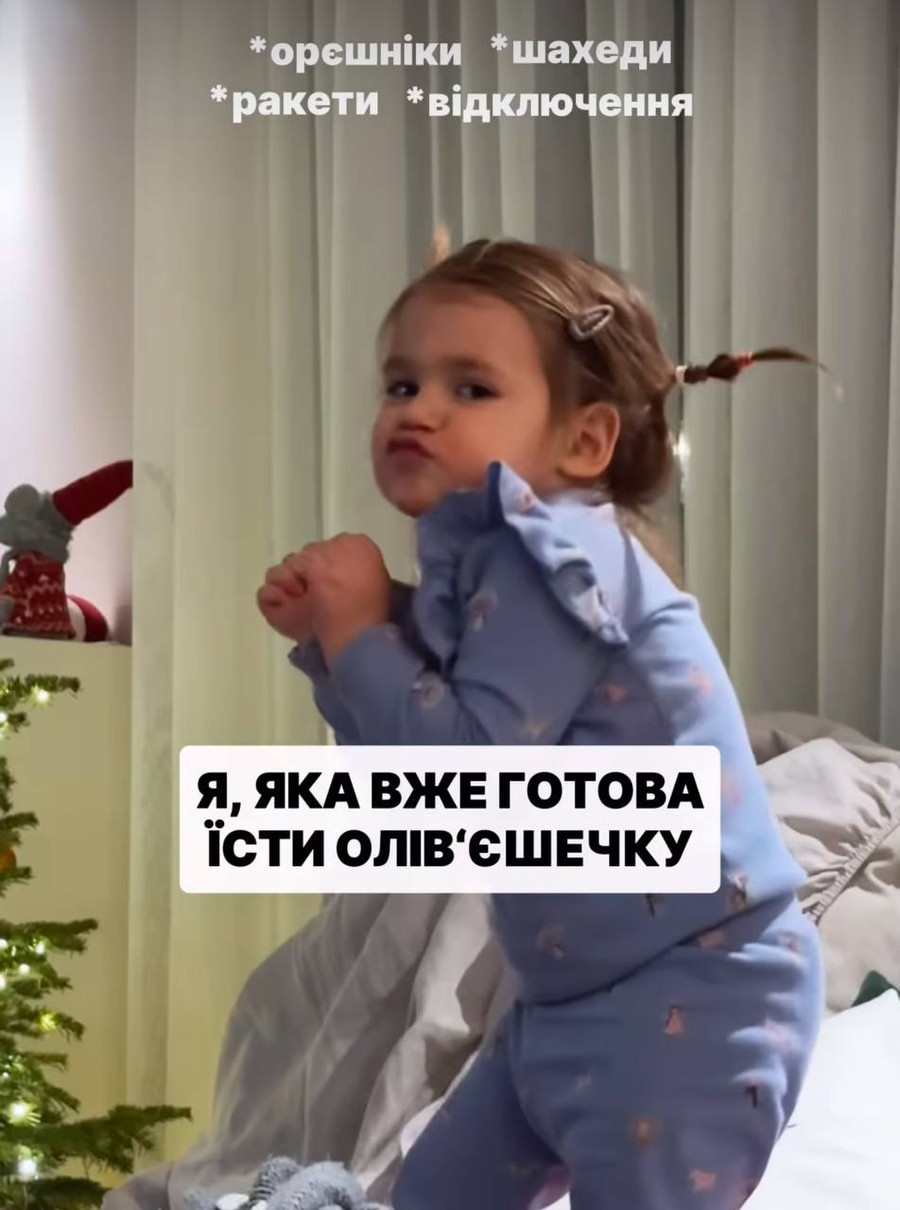 Поліна потанцювала під пісню мами