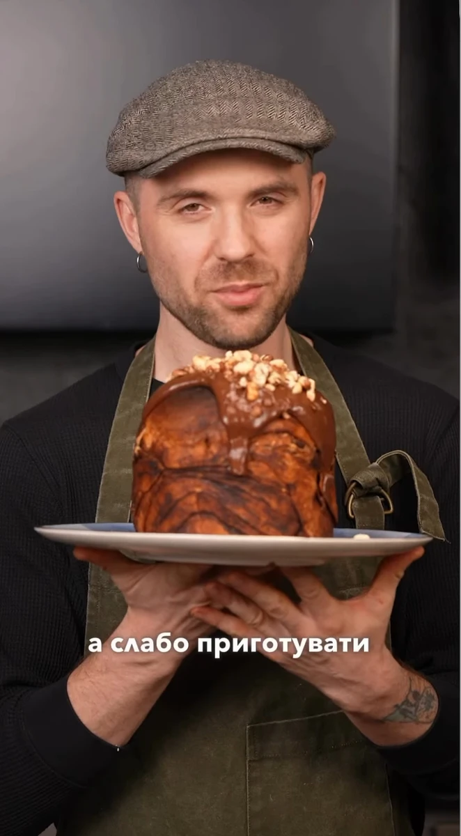 Міша Кацурін рецепт паски