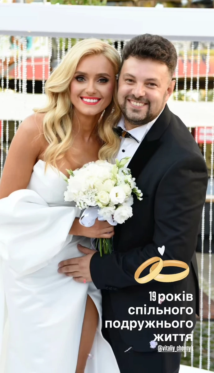 Ірина Федишин привітала чоловіка з 19-річчям шлюбу милими фото