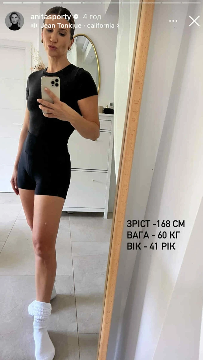 Аніта Луценко робить селфі у дзеркалі