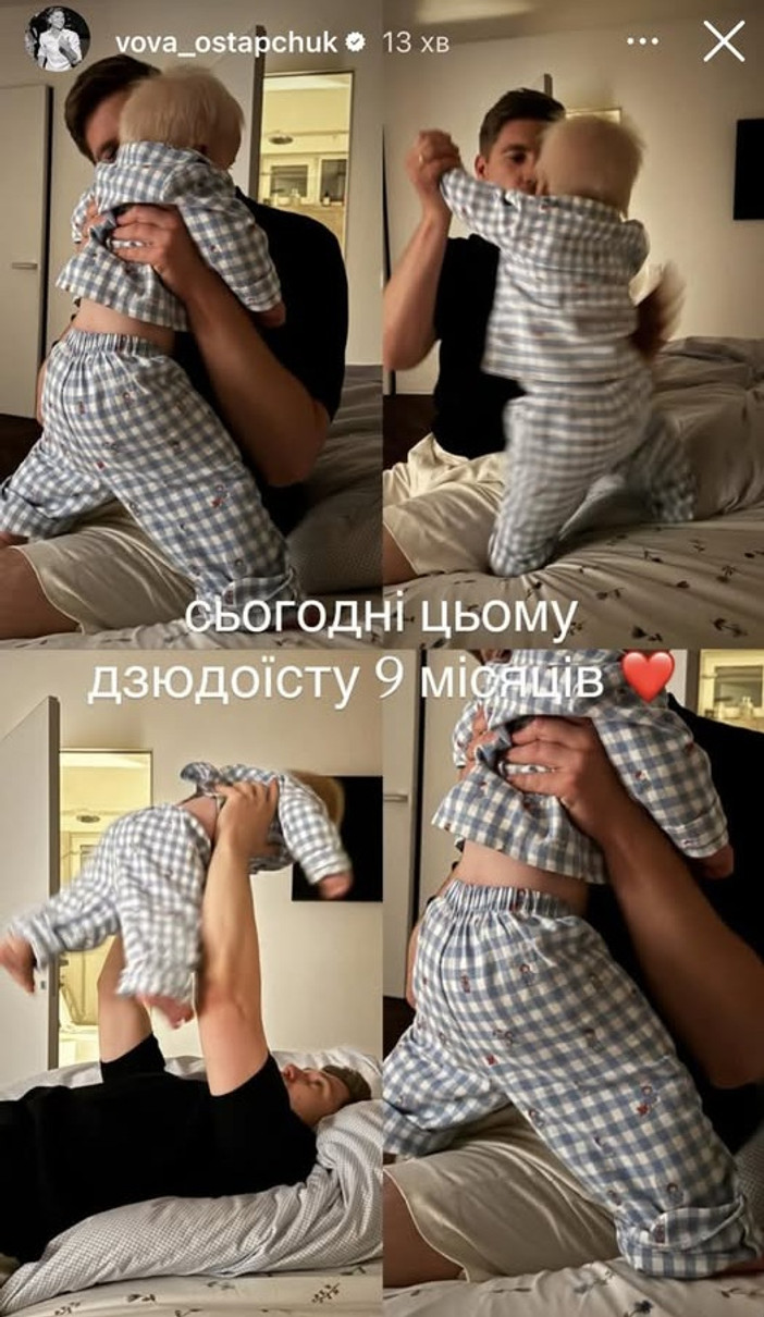 Володимир Остапчук і його молодший син