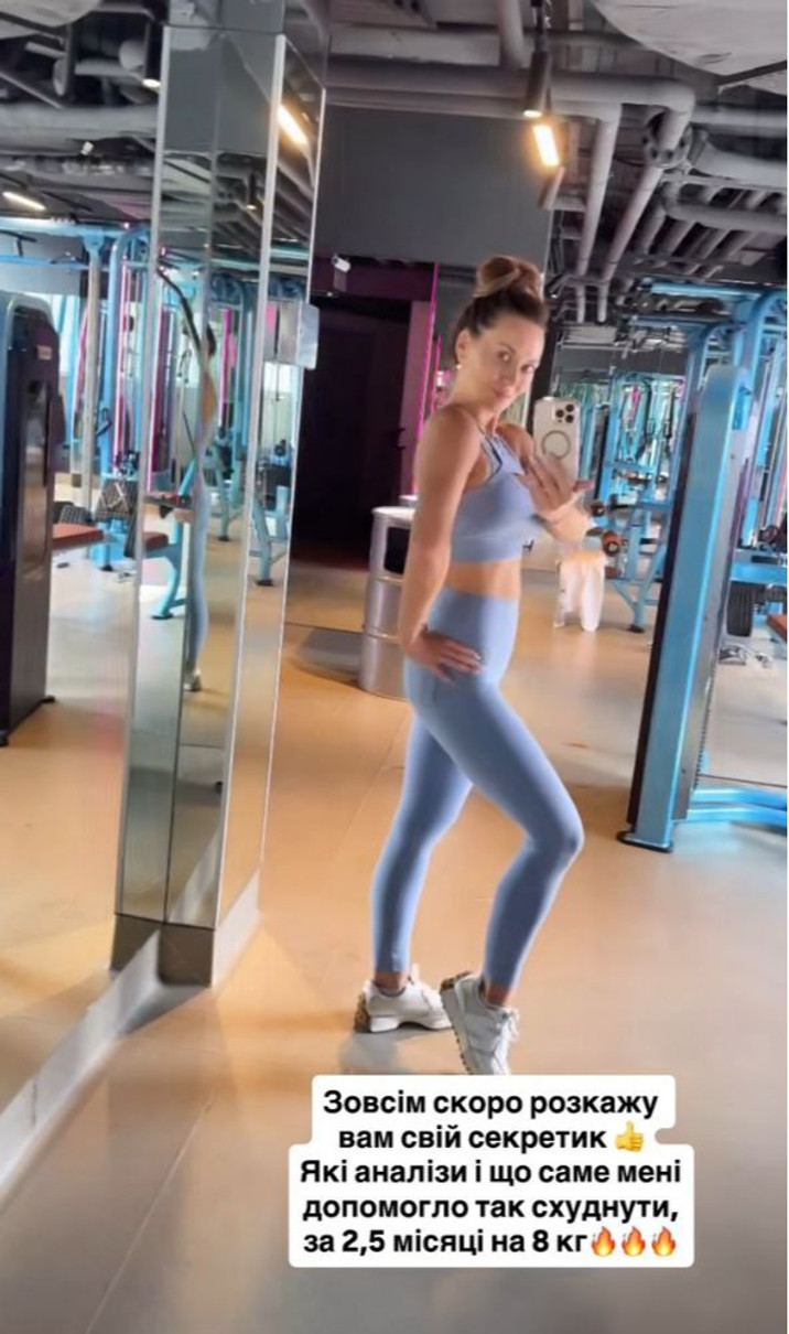Анна Саліванчук похвалилася струнким тілом у спортзалі