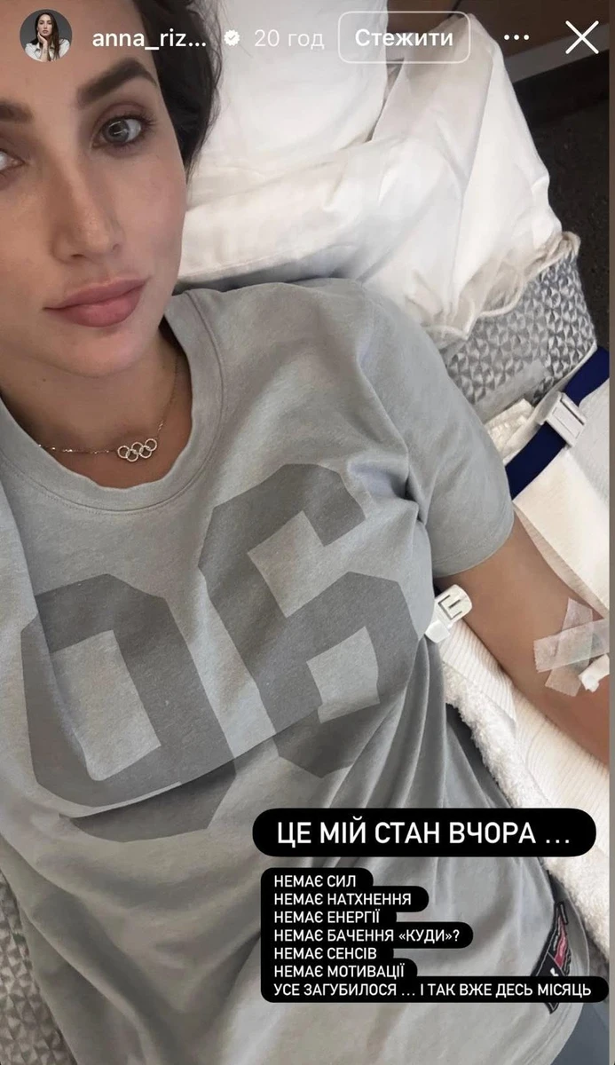 Ганна Різатдінова в інстаграм