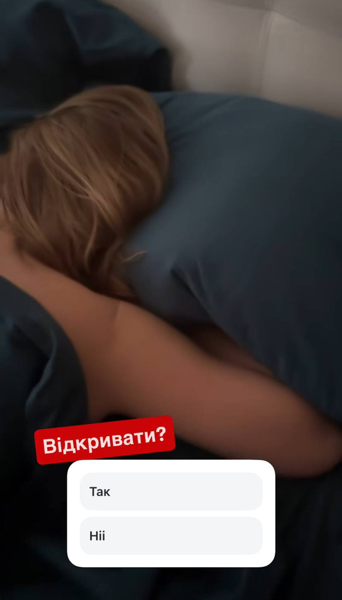 Євген Клопотенко показав, що подарував своїй дівчині