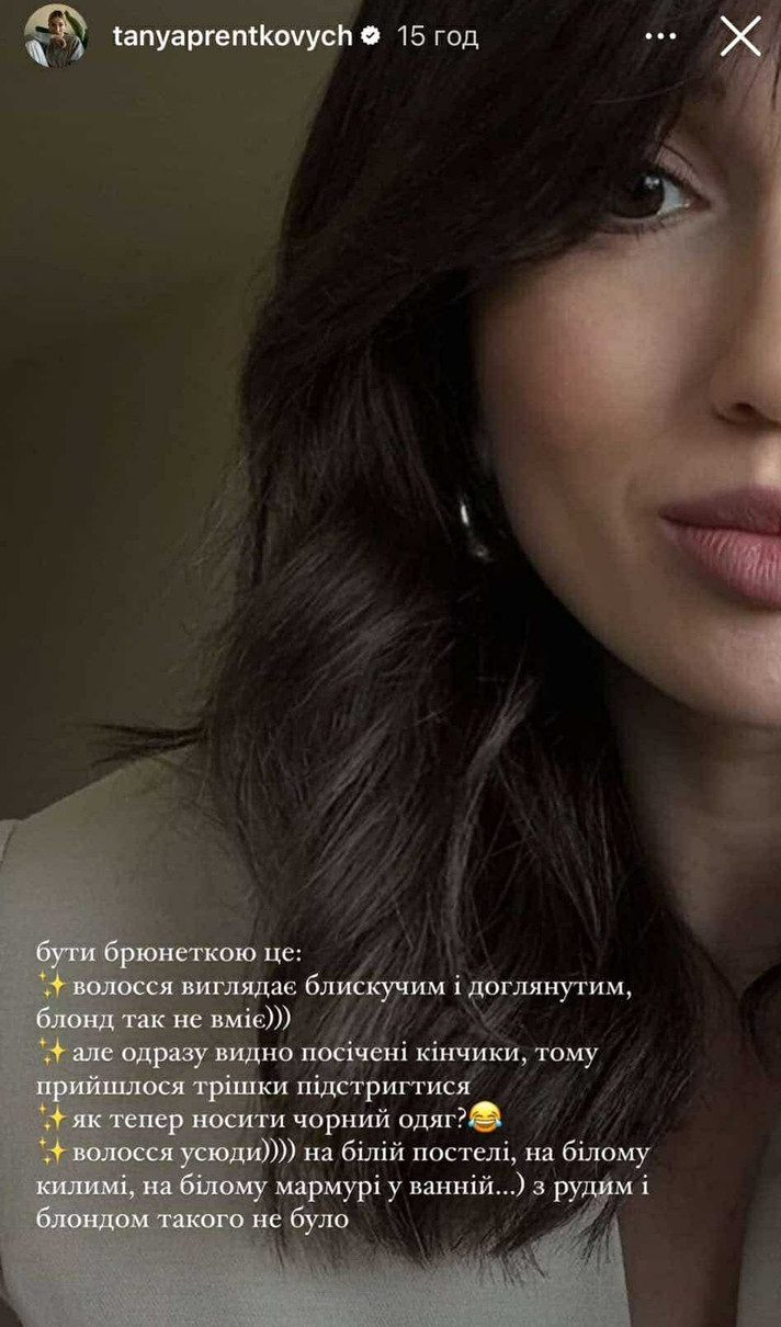 У кожного кольору волосся є свої плюси і мінуси