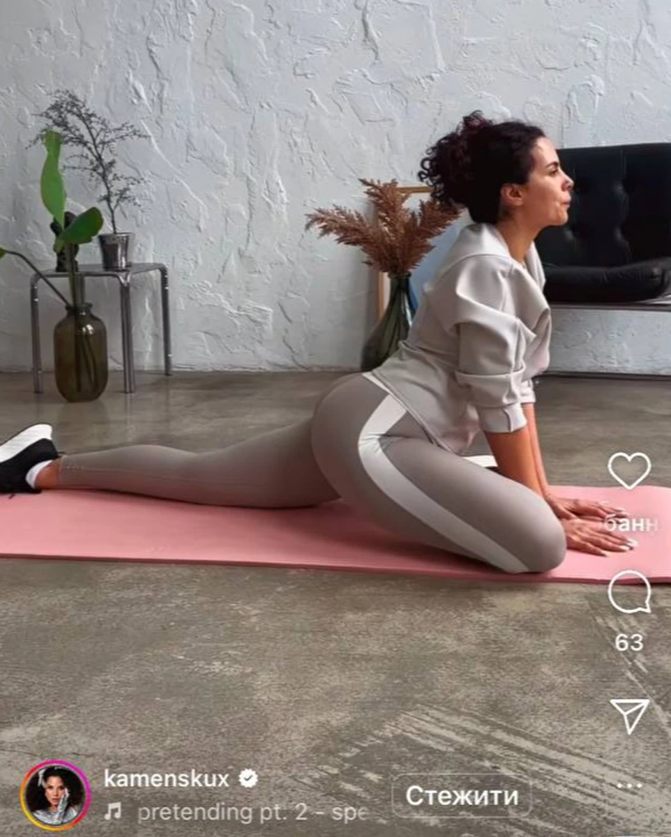 Настя Каменських показала вправи для розтяжки