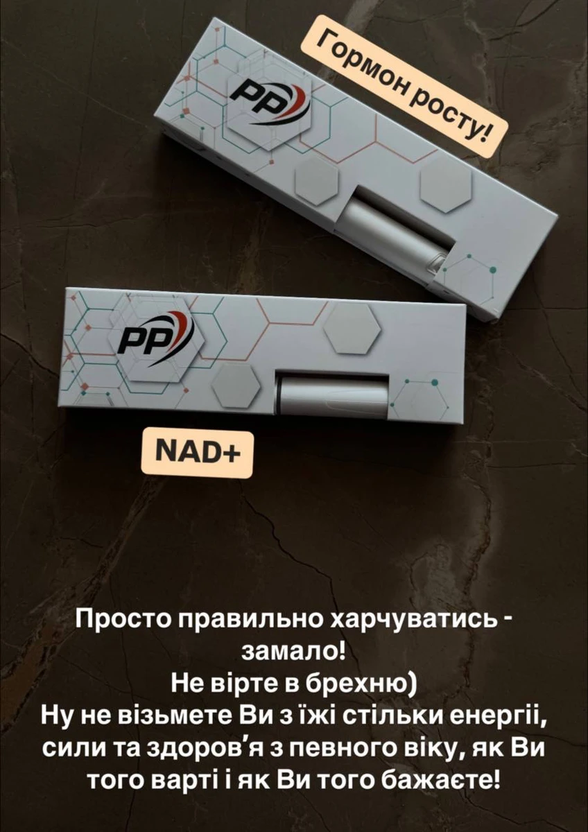 І хоча Крук пропагує правильне харчування й спорт, запевняє, що з віком цього стає замало