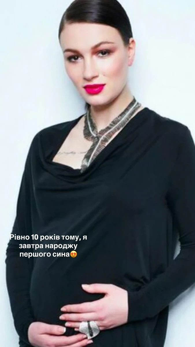 Анастасія Приходько показала себе вагітною сином