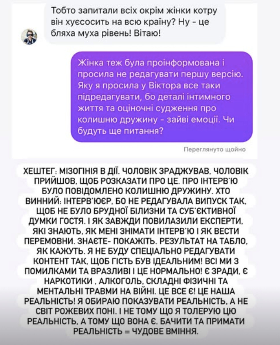 Раміна Есхакзай запевнила, що дружина Розового знала про резонансне інтерв'ю