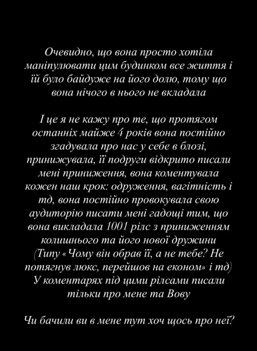 Будинок Остапчука постраждав від обстрілу