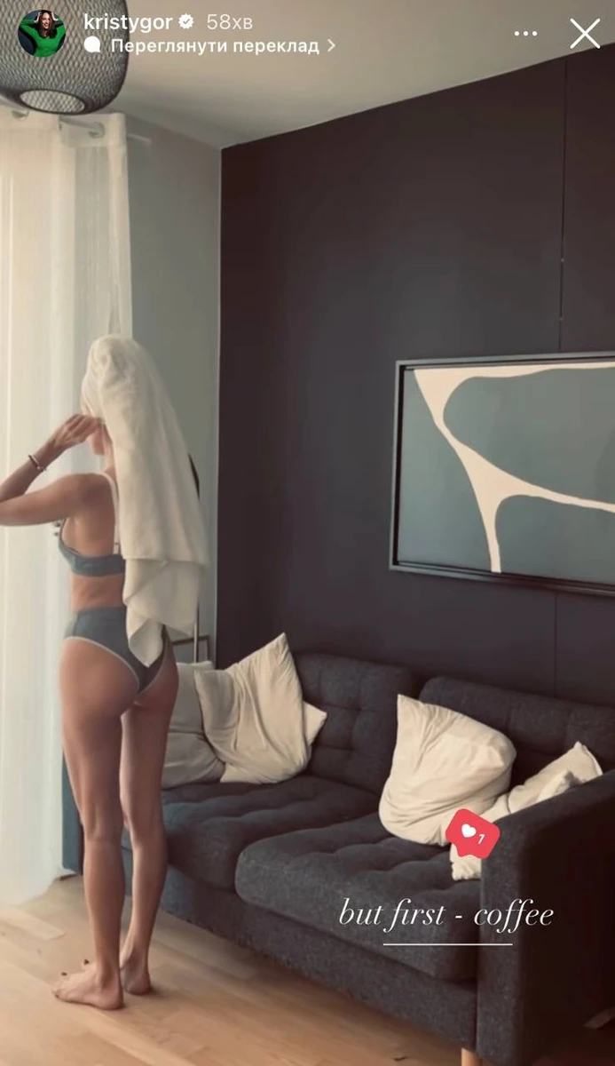 Христина посвітила дупцею у спідньому