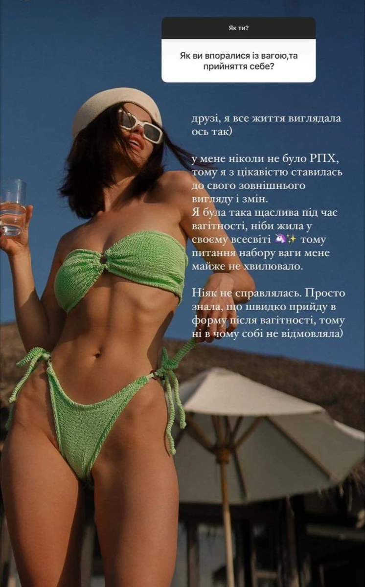 Таня в купальнику