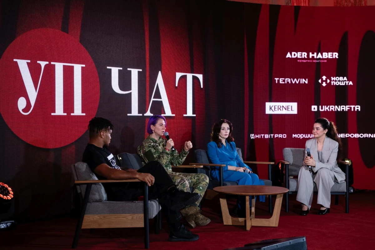 Севгіль Мусаєва провела на сцені УП Чат із лауреатами УП100 Жаном Беленюком, Оленою Риж та Юлією Орловою