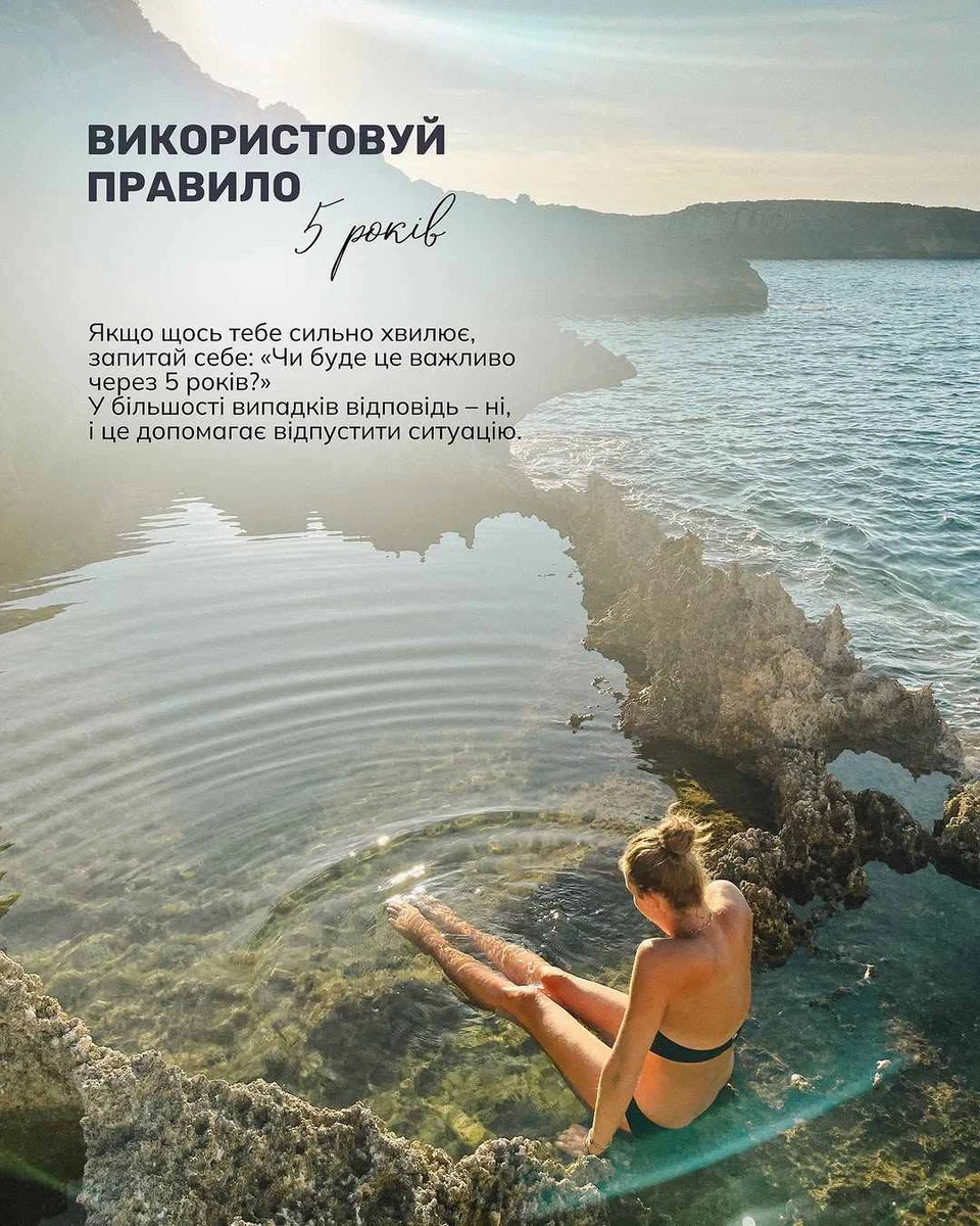 Осадча в Instagram