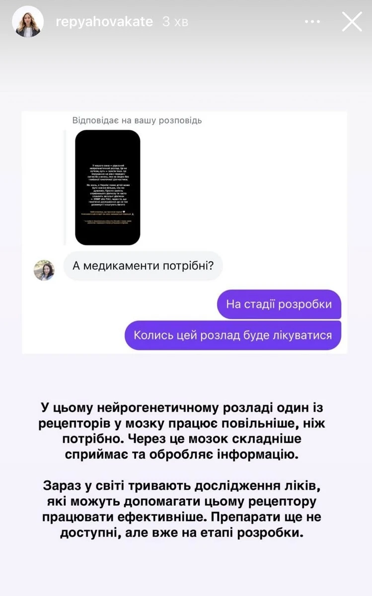 На думку спеціалістів, те, що Михасику вже в 2 рочки розпочали нейрокорекцію, значно збільшує його шанси повністю компенсуватися та жити повноцінним життям