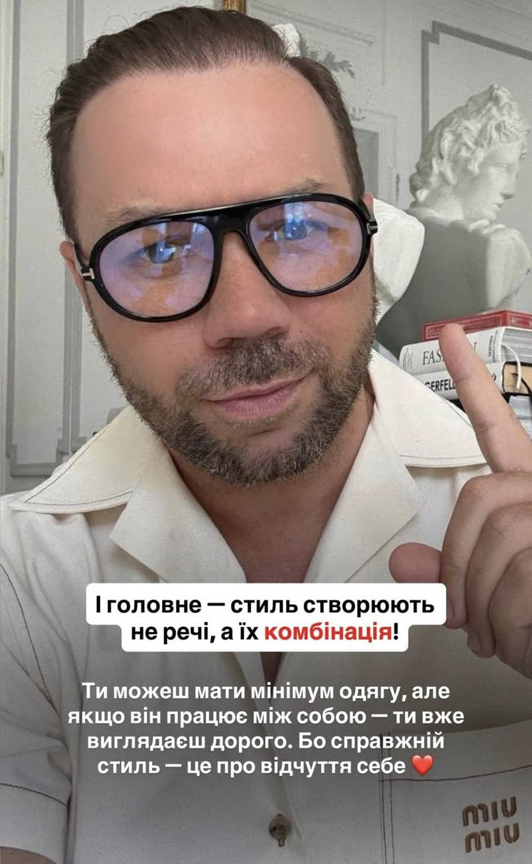 Андре Тан в інстаграм