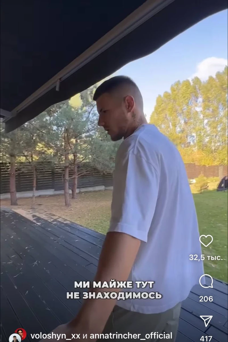 За словами Олександра, через холод вони дуже рідко проводять час на вулиці