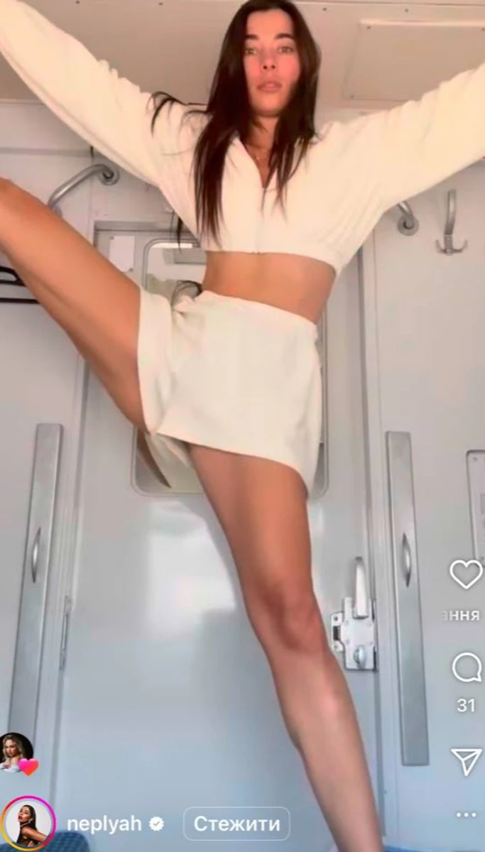 Анна Неплях показалася у поїзді