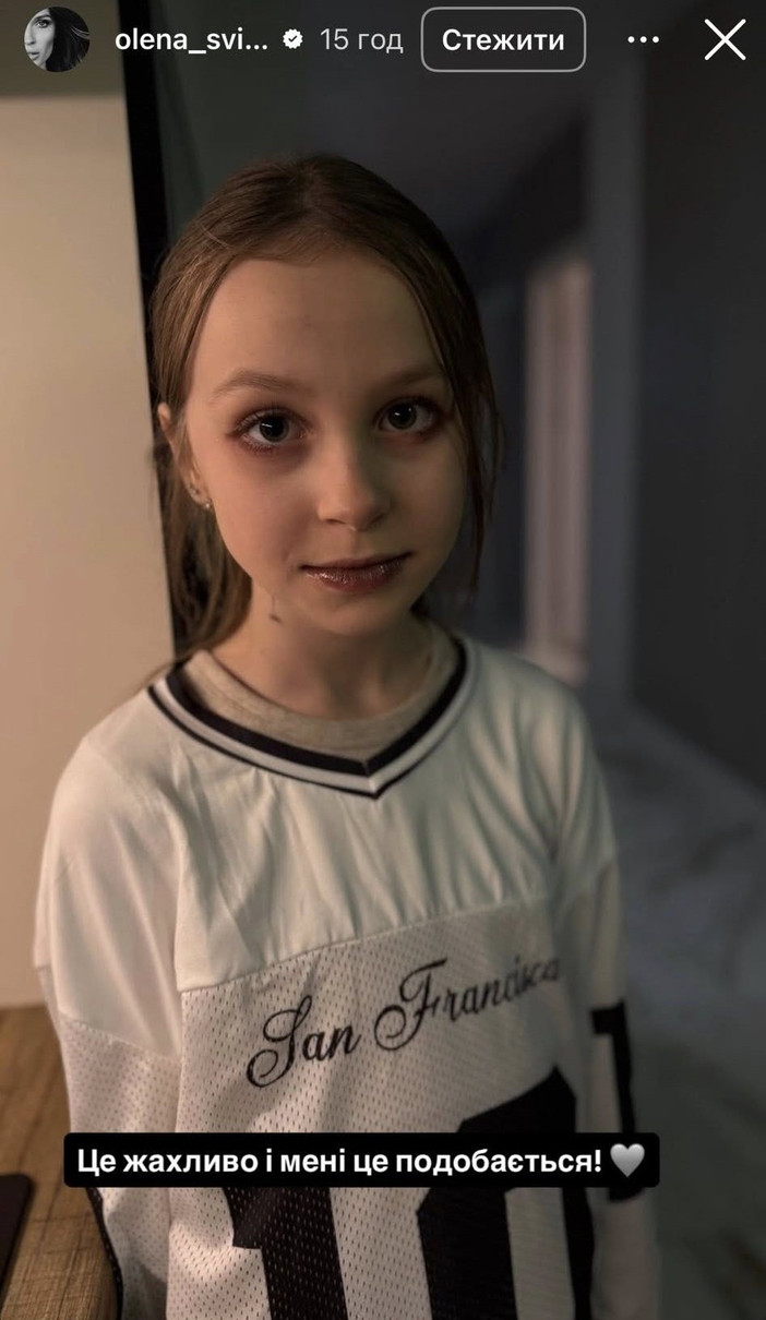 Зіркова мама схвалює 