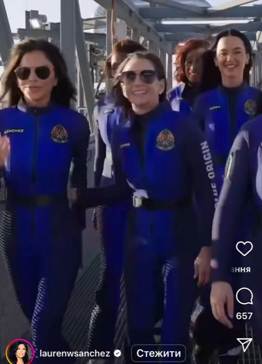 Екіпаж для польоту у космос ракетою Безоса