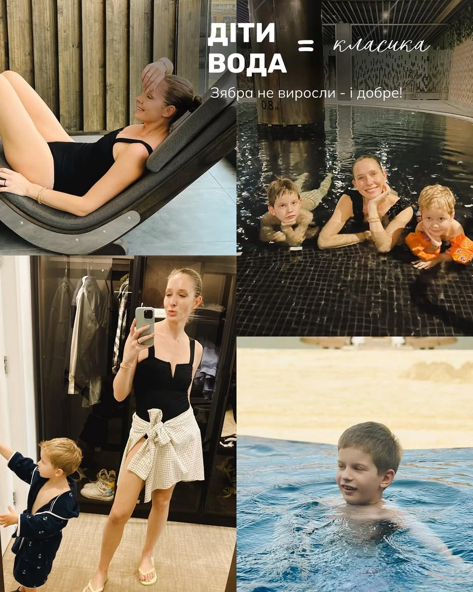 Осадча показала синів у басейні