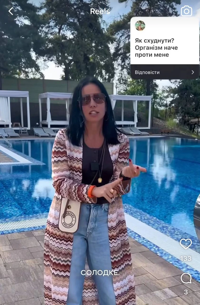 Горова про секрети схуднення