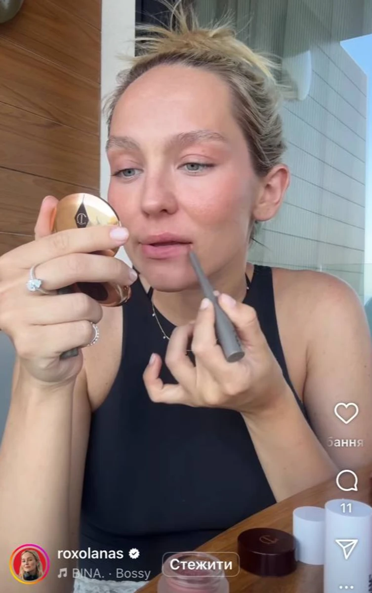 Роксолана показала, як робить свій макіяж