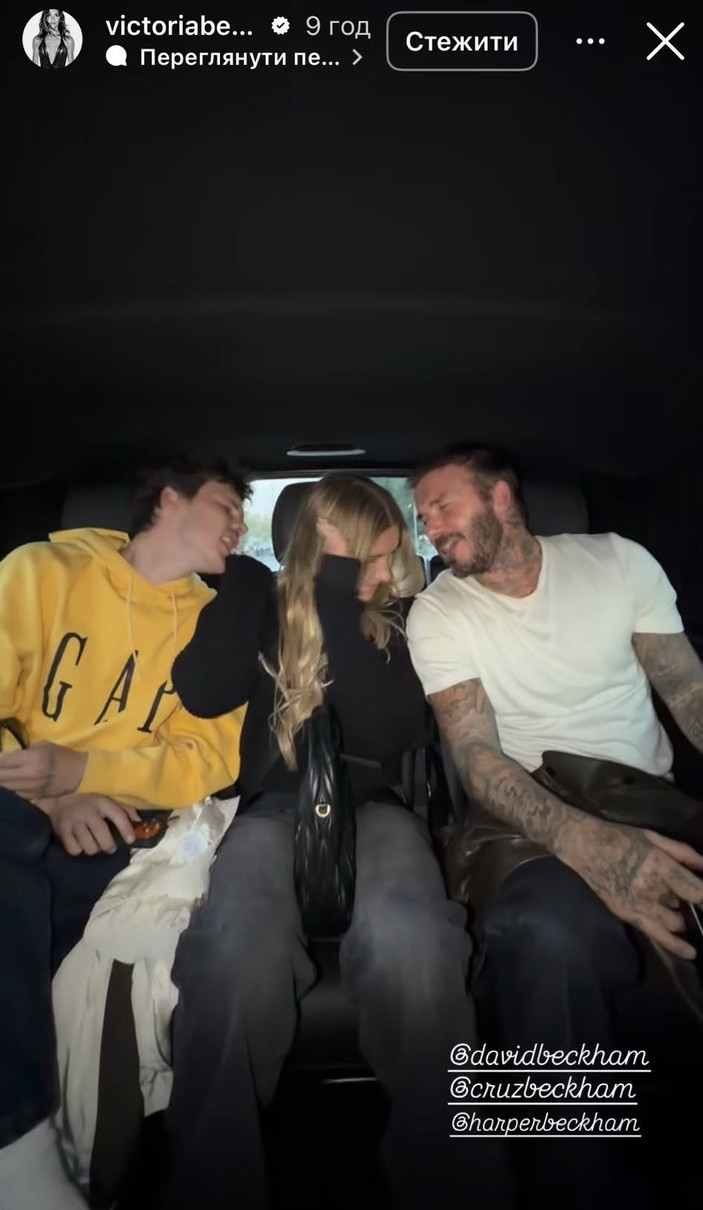 Дорогою додому Круз із Девідом катували Харпер своїм вокалом