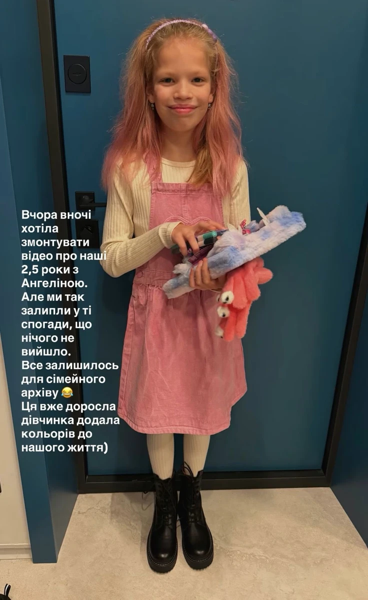 А це Інна написала напередодні