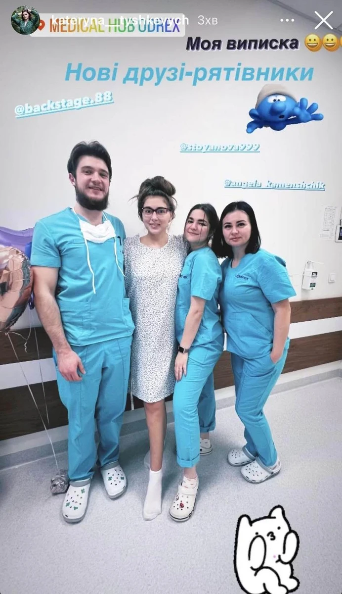 Тишкевич нарешті поїхала додому