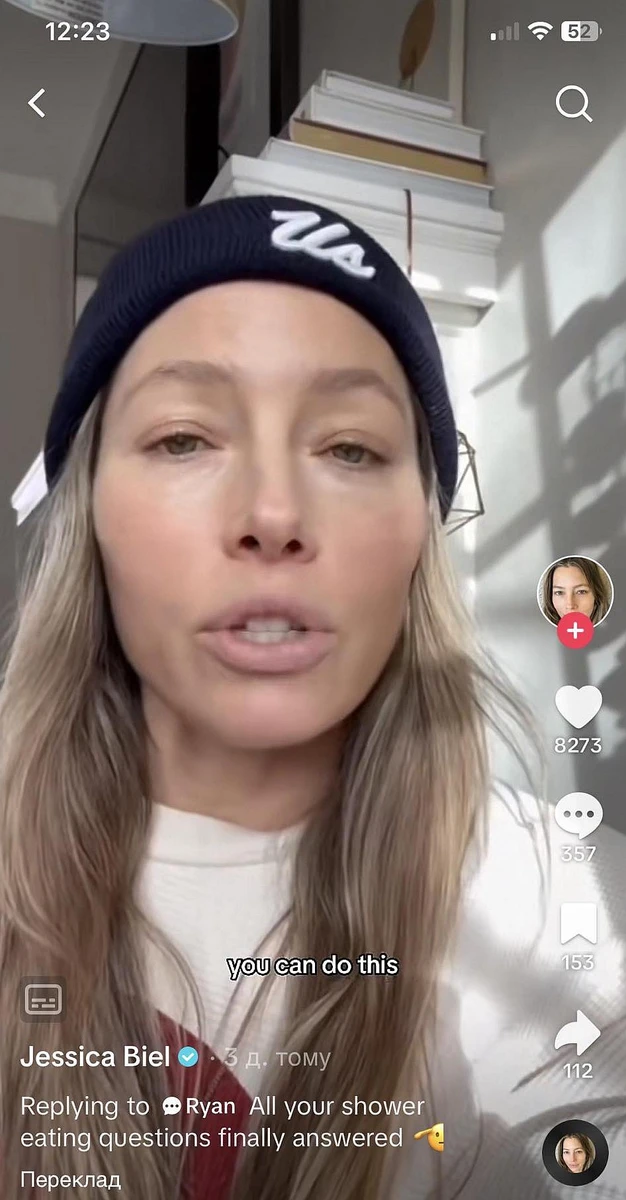 Джессіка їсть під душем і всім рекомендує