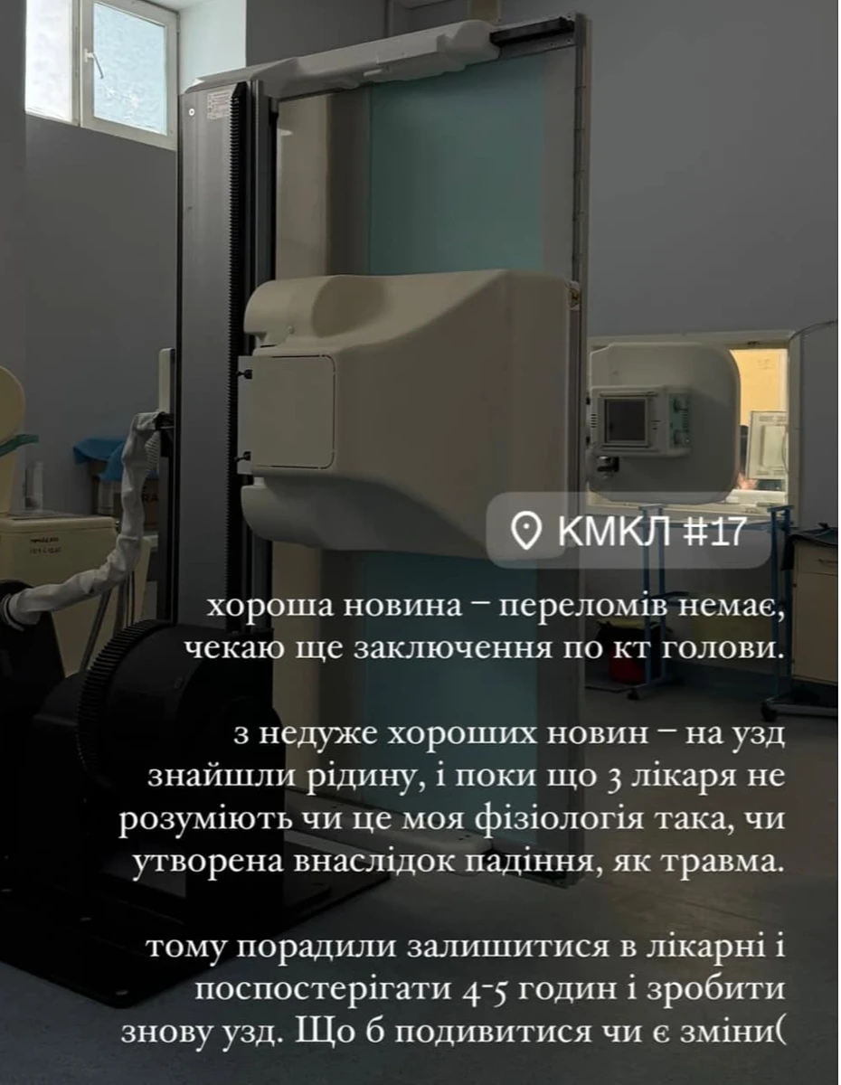 Вікторія Маремуха потрапила до медиків через падіння з коня