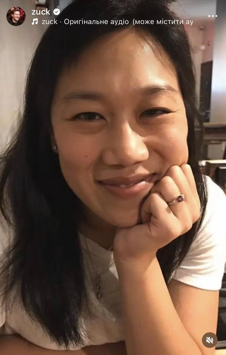 Прісцилла Чан