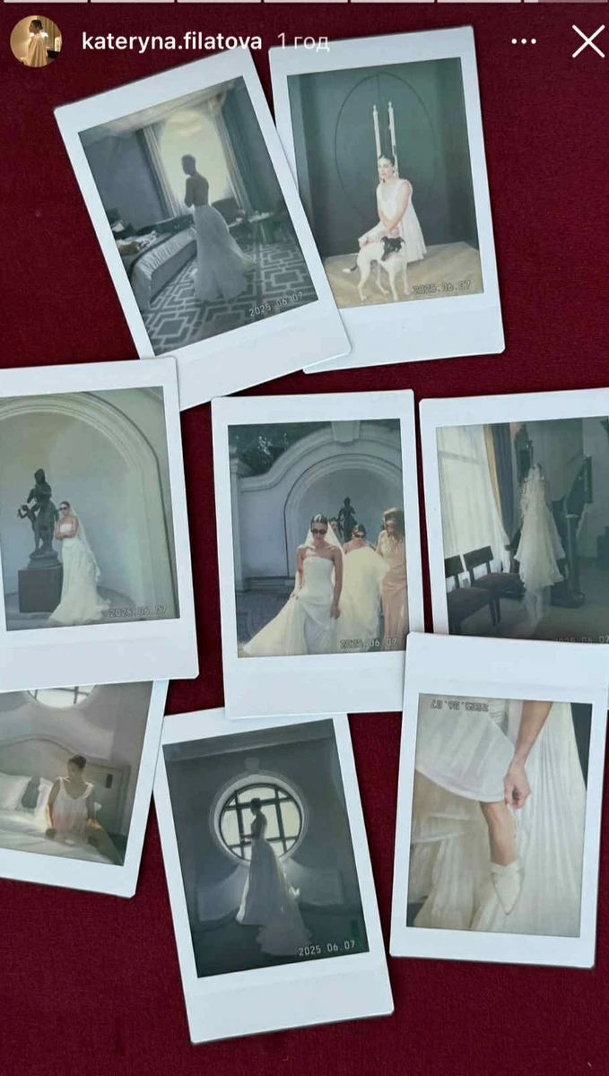 Донька Філатова вийшла заміж