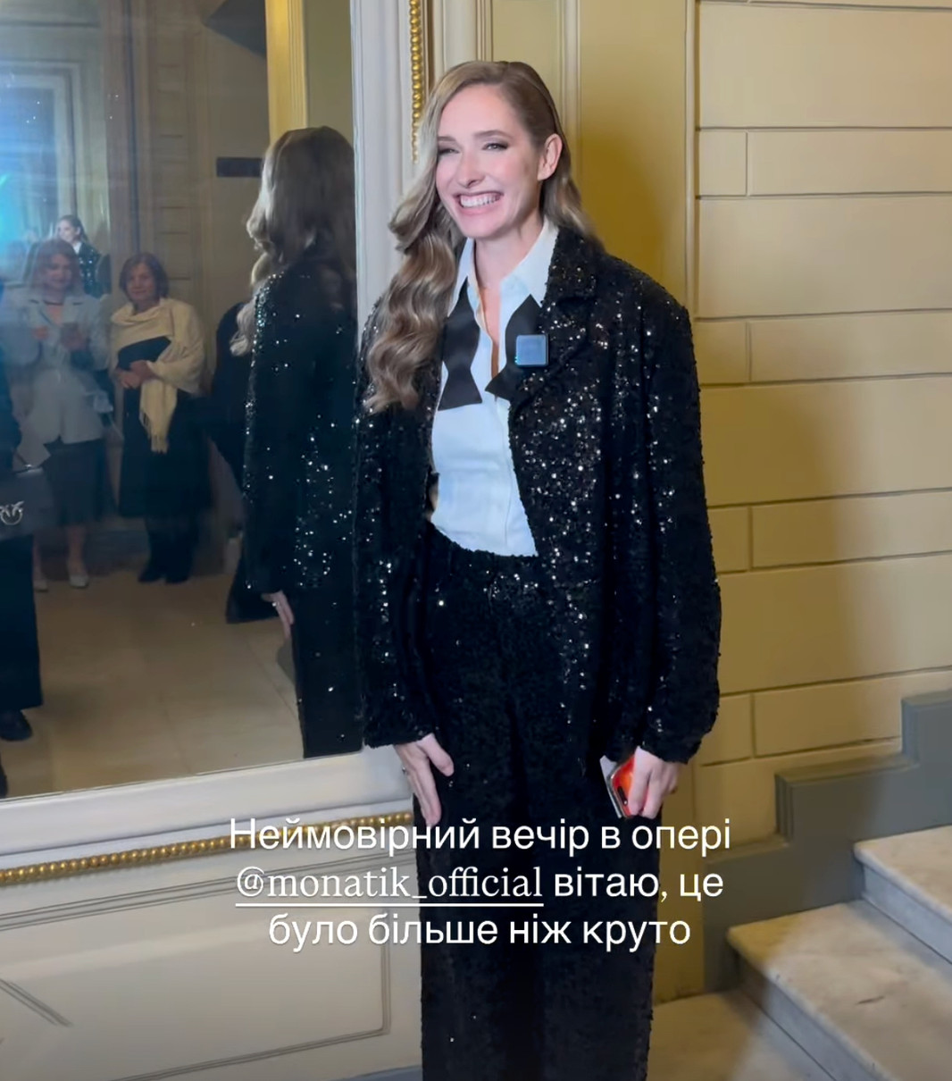 Катерина Осадча у блискучому костюмі зазнімкувалася на концерті Монатіка