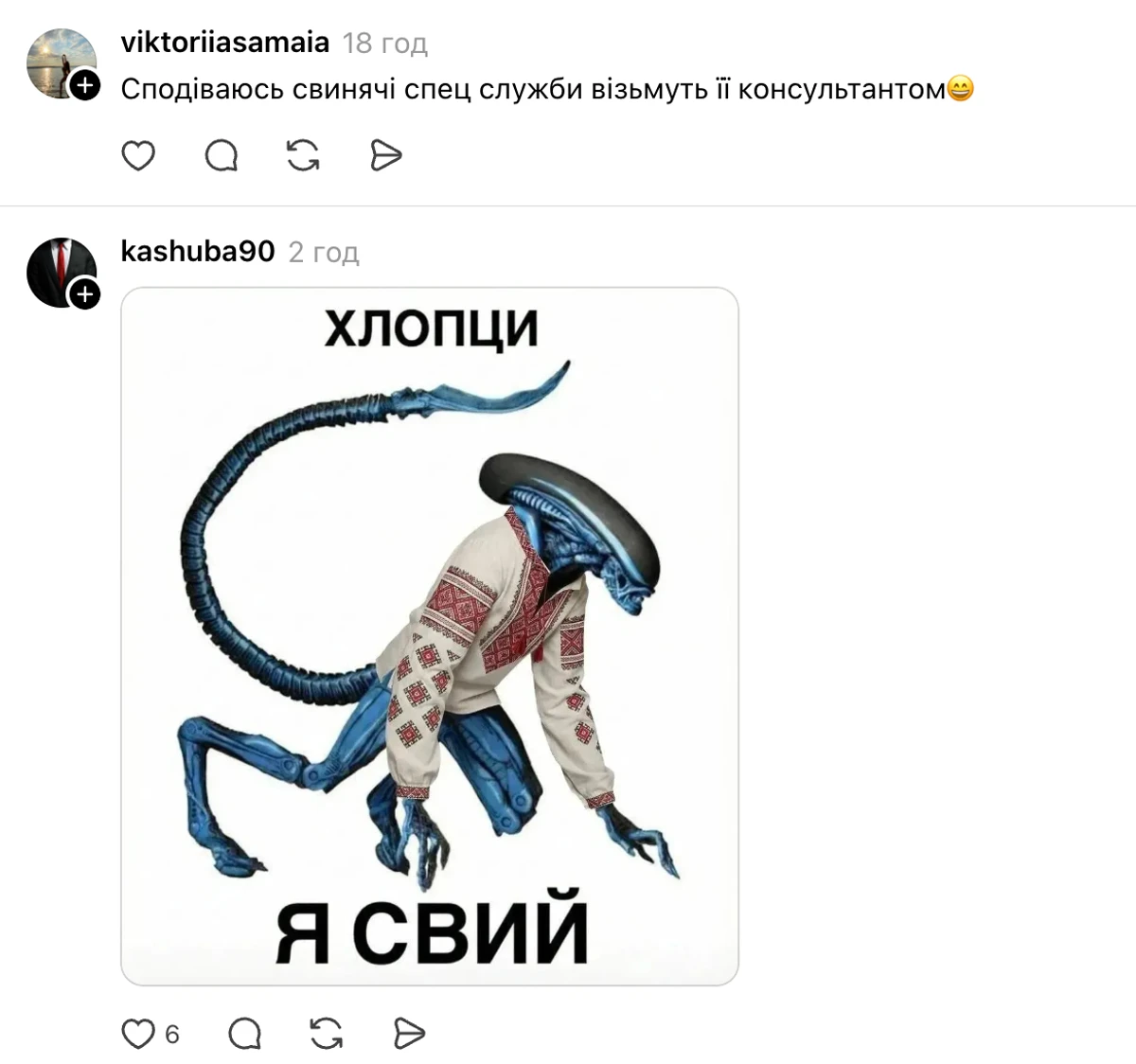 Няш-мяш Поклонська стала зіркою мемів, коли сказала слово паляниця