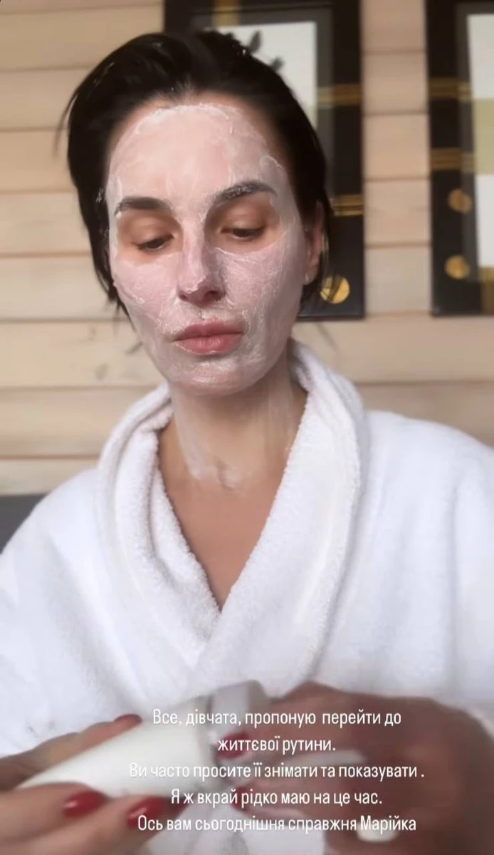 Єфросиніна не шкодує часу і грошей на свою шкіру