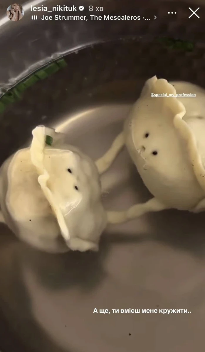 Love is... коли ви кружляєте разом, наче пельмешки у каструлі