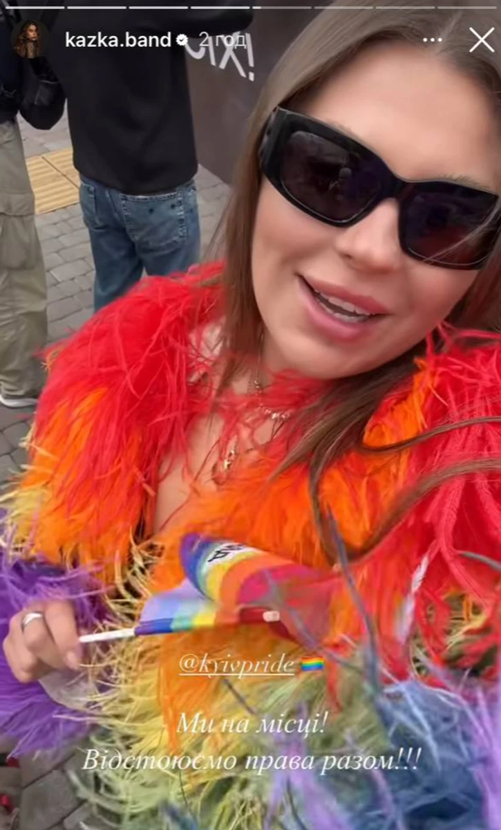 Олександра Заріцька на КиївПрайді
