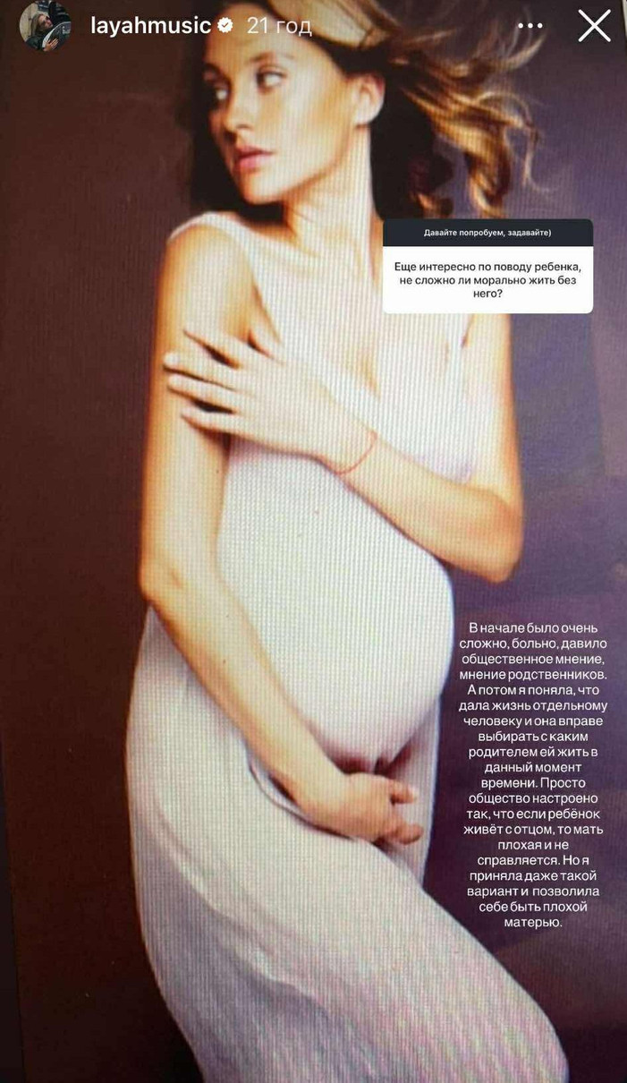 Бушміна прийняла ситуацію і дозволила доньці обирати 