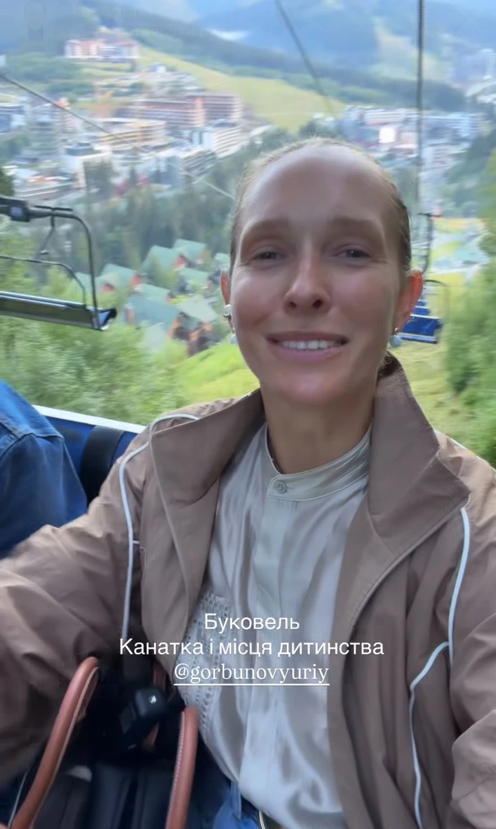 Катерина Осадча у Карпатах показала свій відпочинок