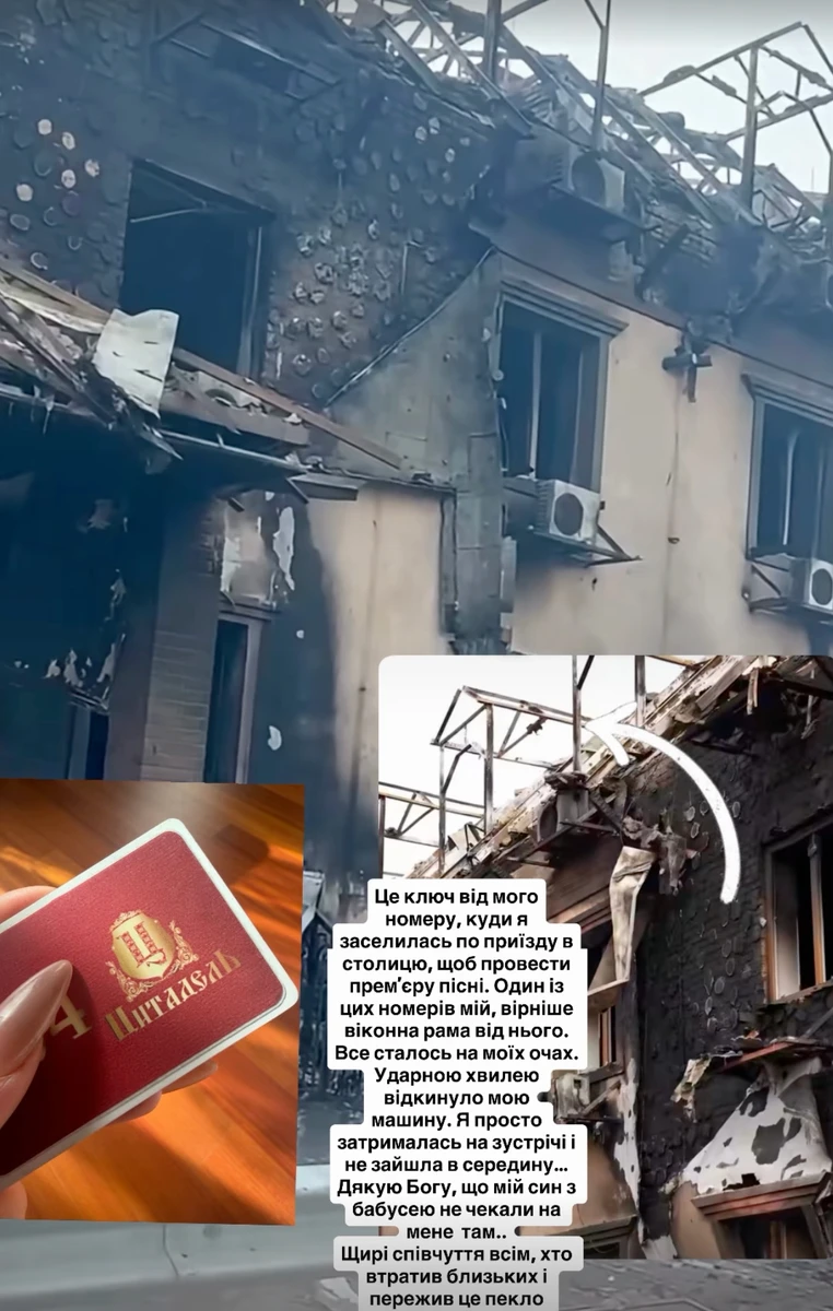 Аліна Гросу опинилася в епіцентрі російського обстрілу