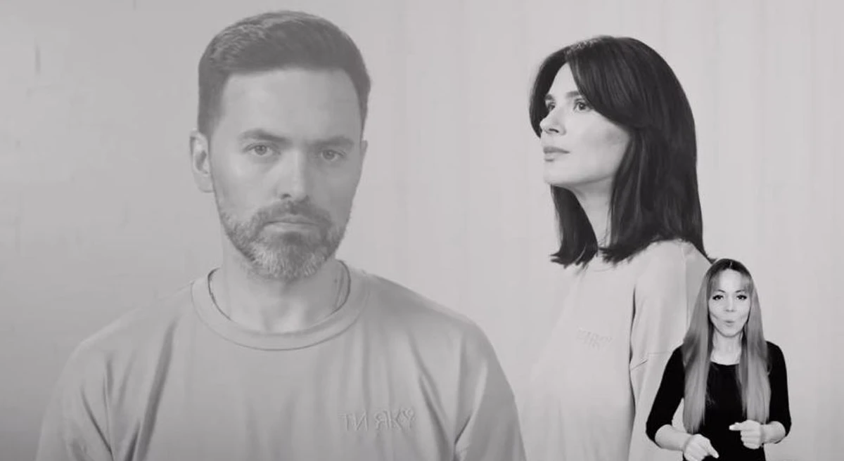 Тімур Мірошниченко і Маша Єфросиніна у День ментального здоров'я просять українців говорити про тягар, накладений війною