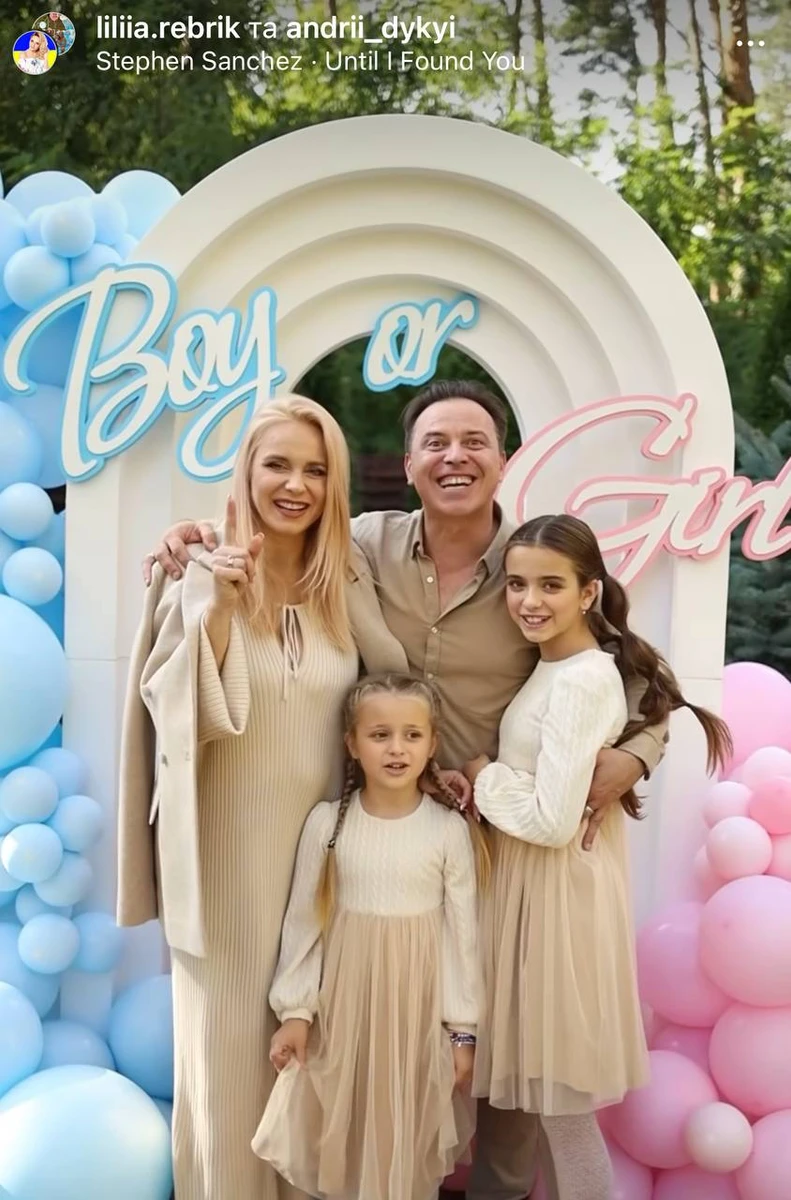 Захід влаштували всією родиною