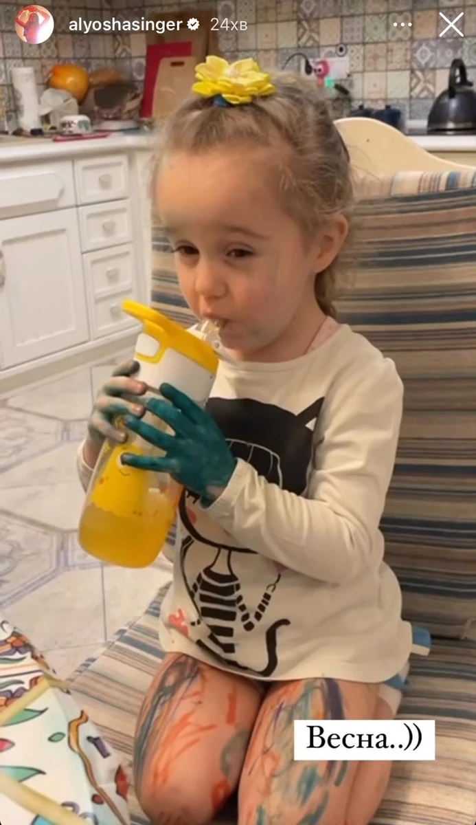 Помалювала - тепер можна і вгамувати спрагу