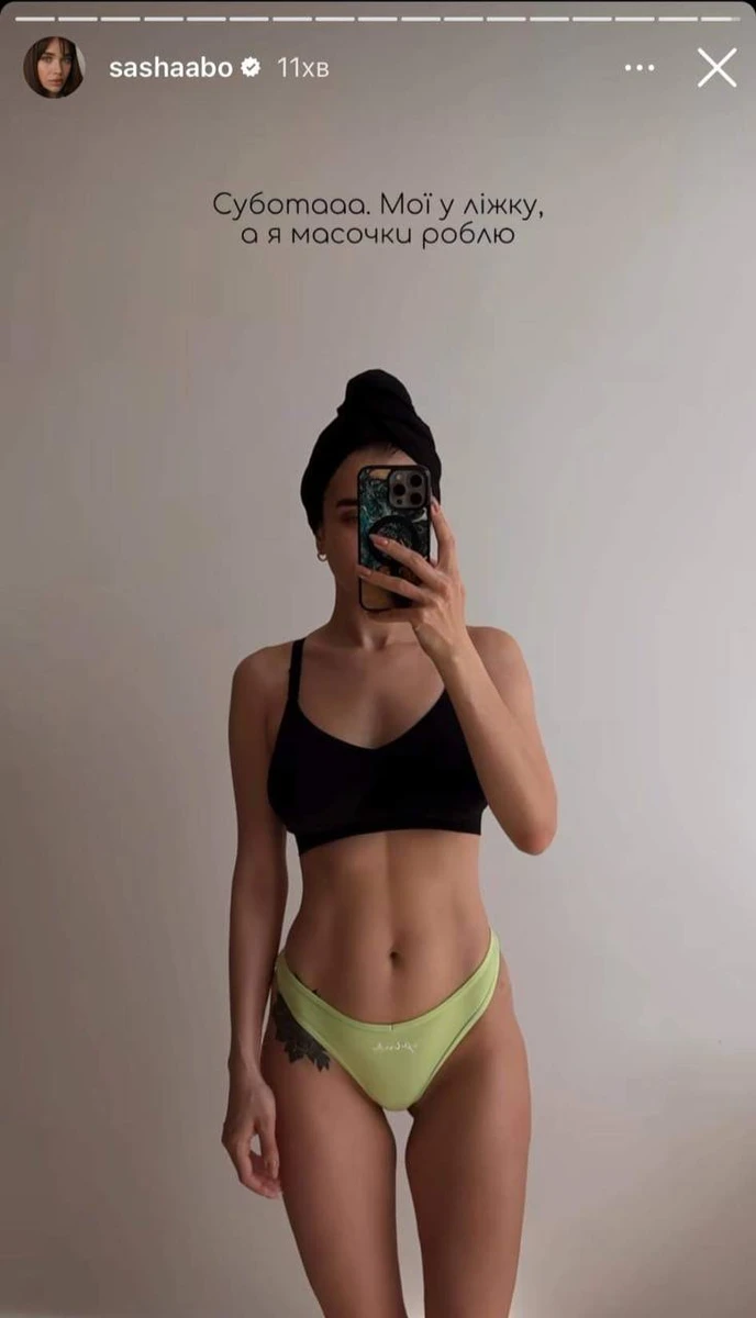 Саша Бо не соромиться свого тіла й навіть показувала, який вигляд має її фігура на п'ятий день після пологів