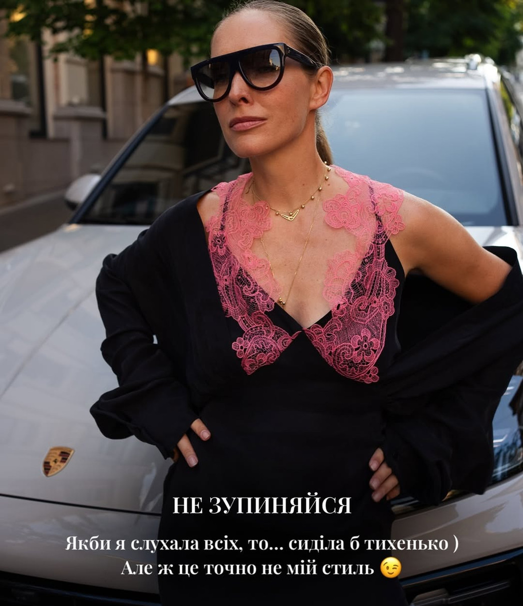 Фотосесія Катерини Осадчої