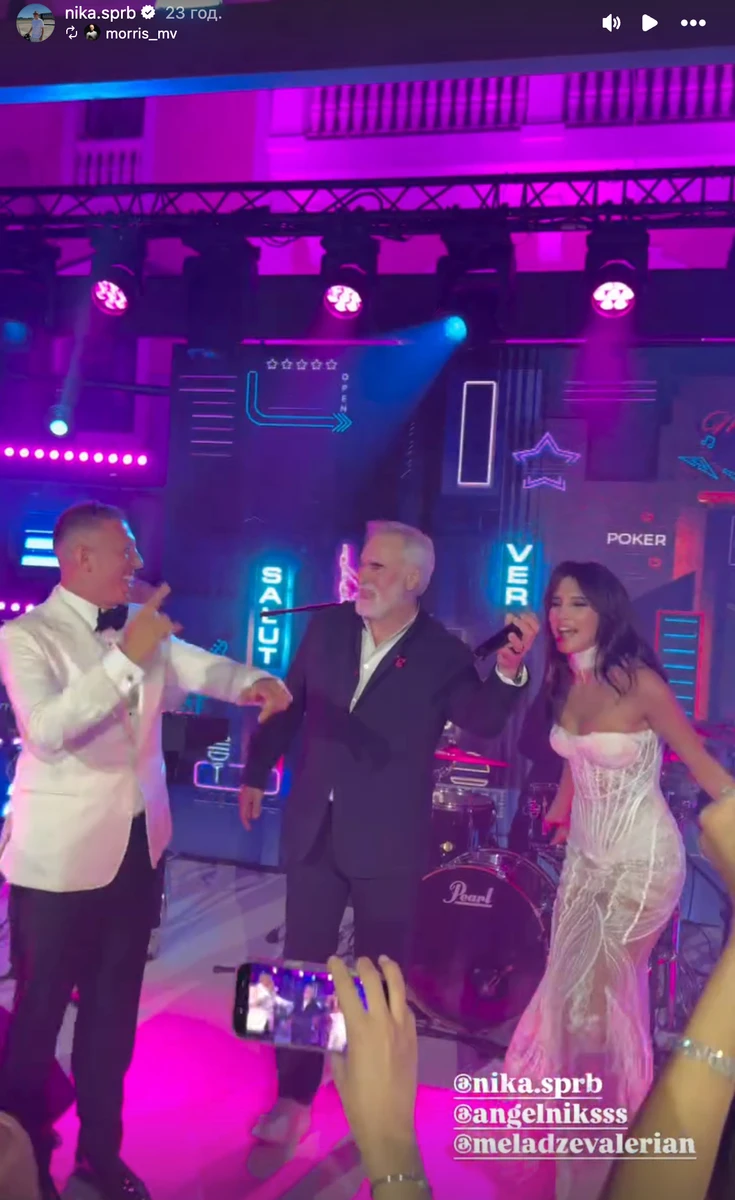 Меладзе на весіллі української моделі та грузинського бізнесмена