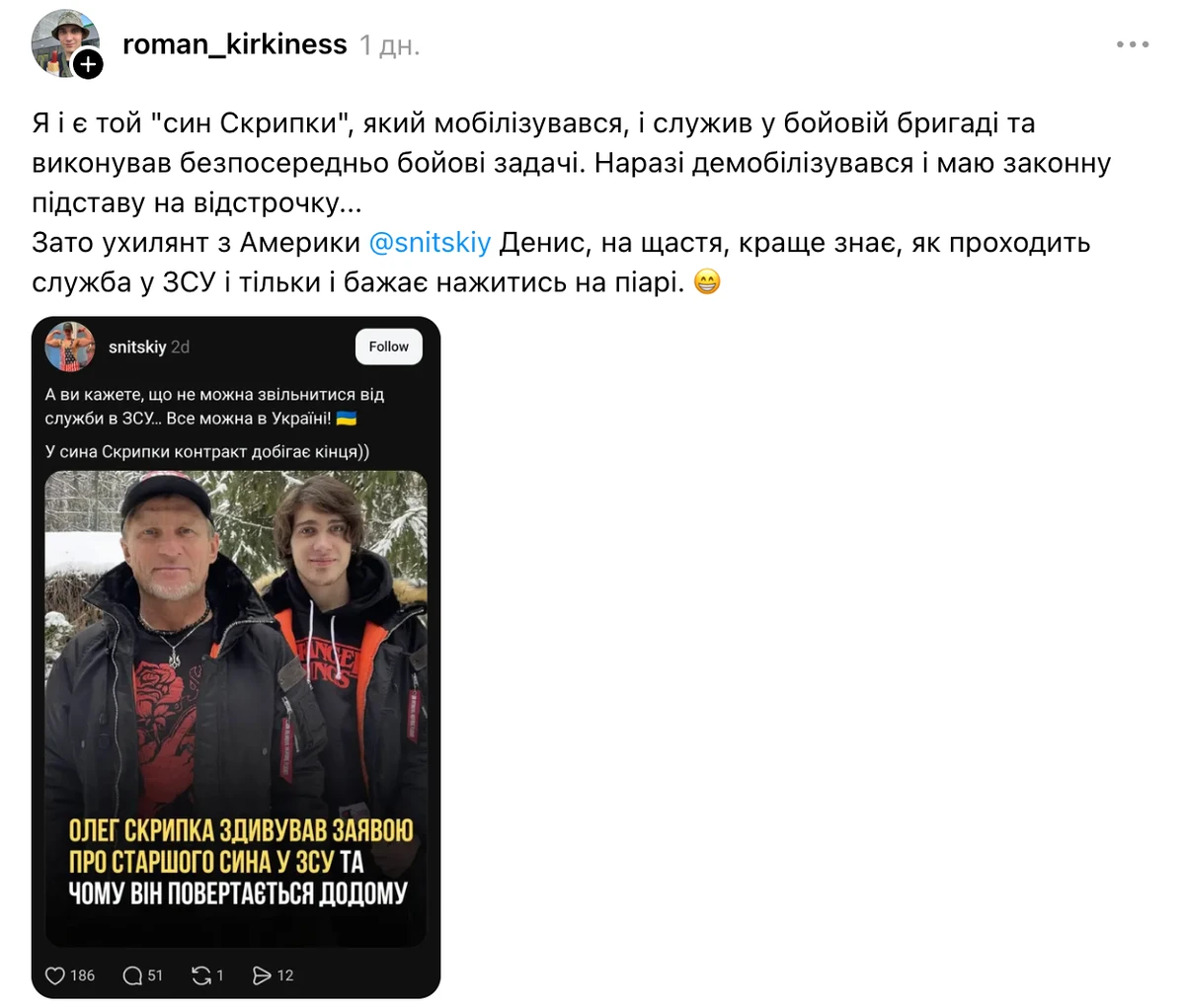 Син Олега Скрипки розповів про службу у ЗСУ та мобілізацію