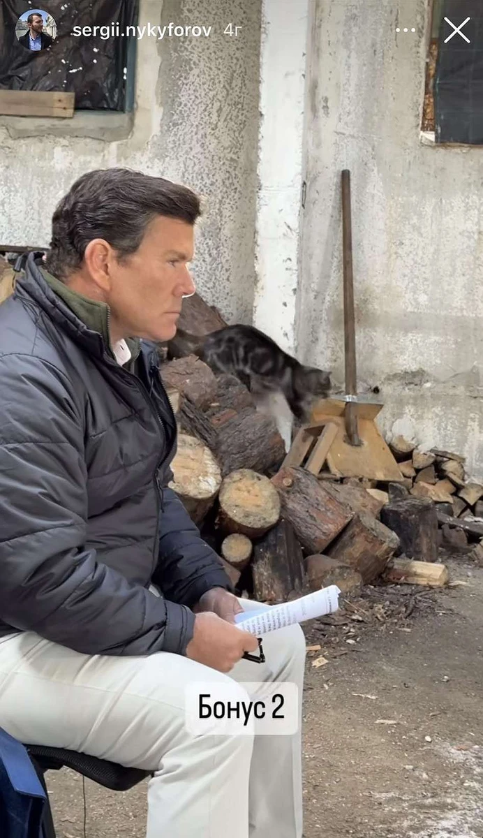 А ось другий непроханий гість